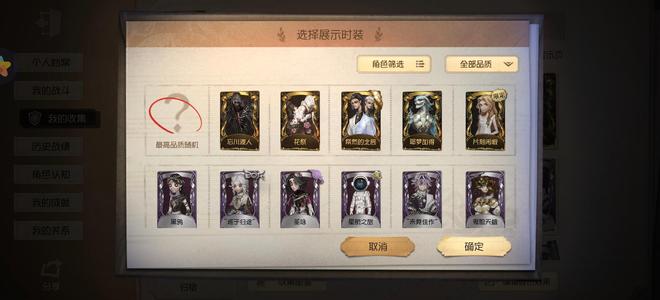 第五人格麒麟商人，忘川渡人