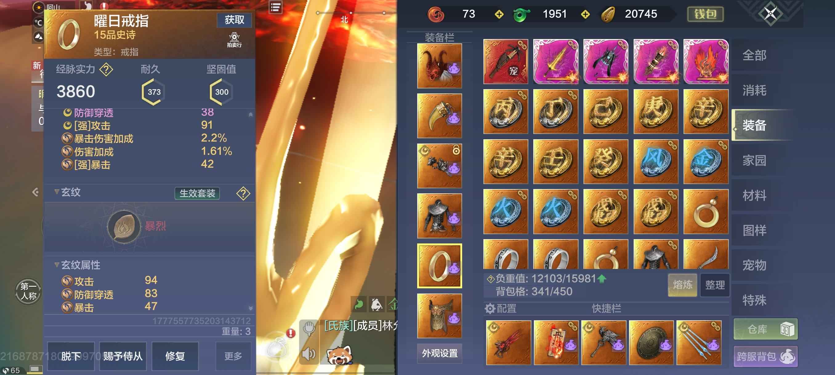 妄想山海【65级】一个月新区无敌号，289最强号