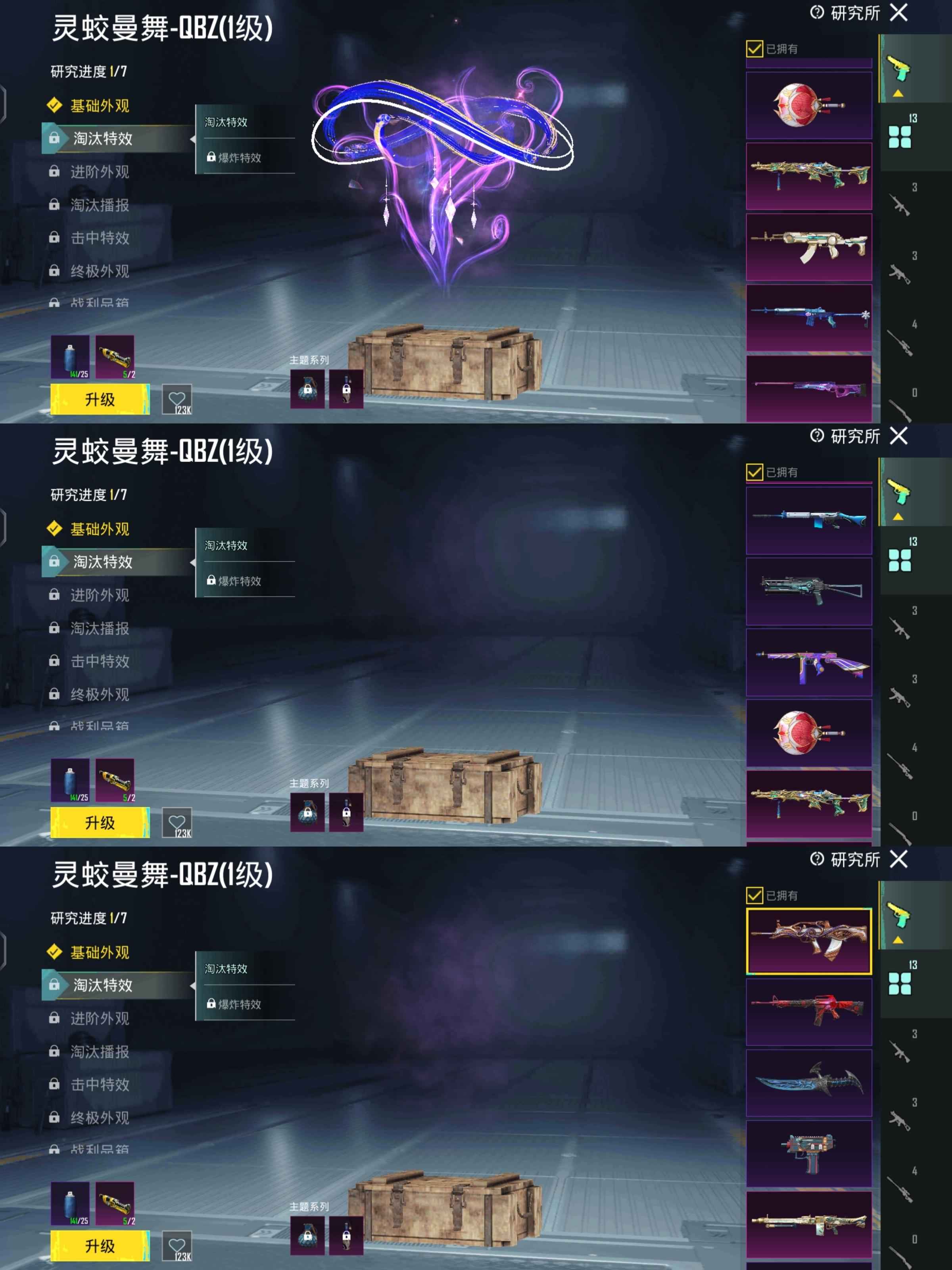 PUBG M（外服）极品大号,含果冻(风铃嘉尔)