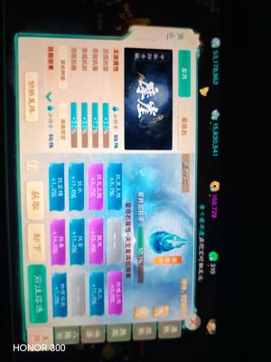 大话西游【道具服3转】便宜出售大处理啦