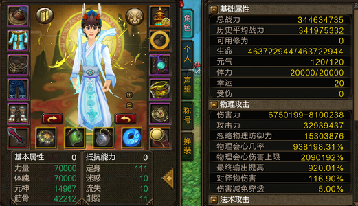 新寻仙（端游）3.5亿雷龙彩喵物理回归捡漏