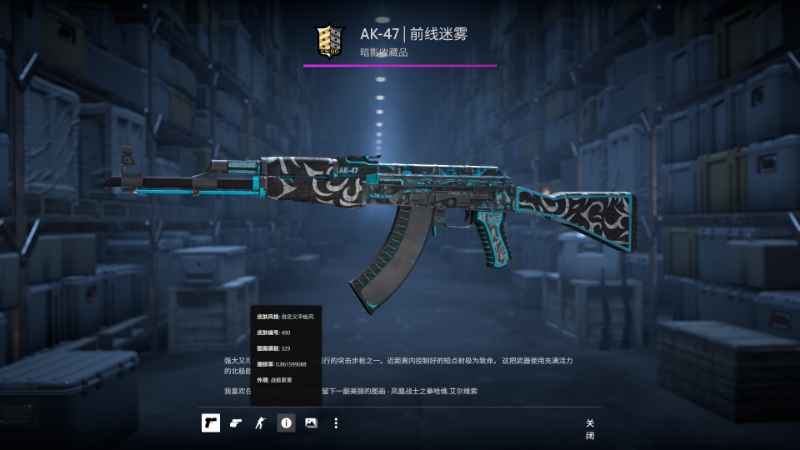 CSGO红锁2法玛斯|灯神AWP|二西