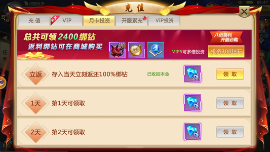 混沌起源【45级】混沌起源哲扣初始号