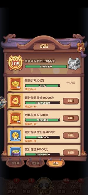 守护之境【1,0000级】榜一不玩了