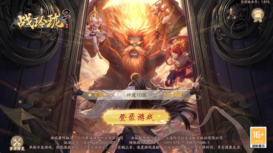 战玲珑2【21级】账号自带超低2.7折，全区通用