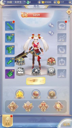 九州仙剑传【45级】账号带超低0.05折，全区通用