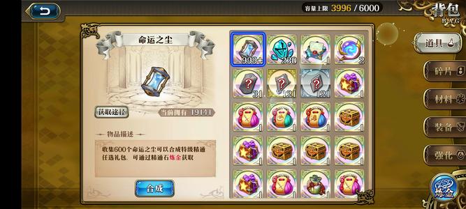 梦幻模拟战【70级】T0全，英雄资源多，550抽
