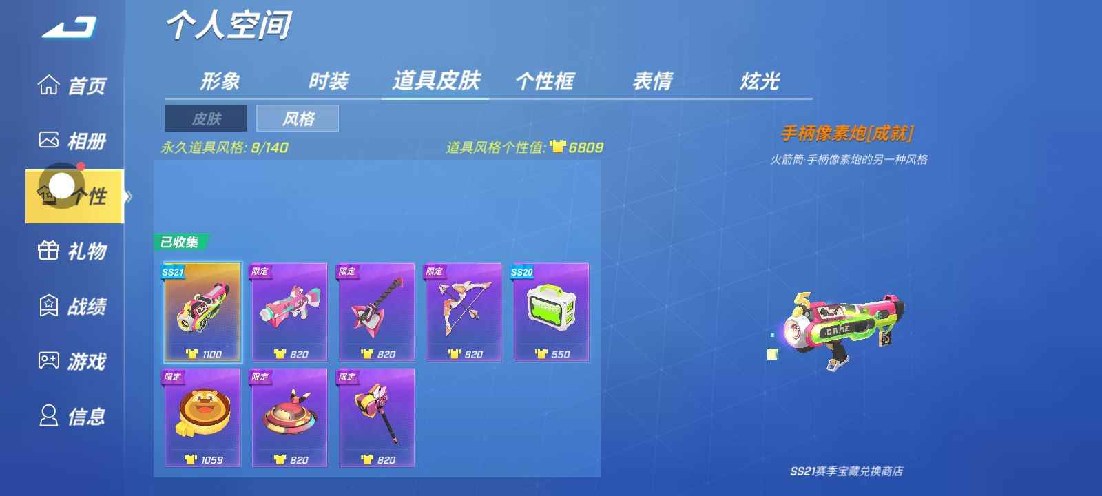 逃跑吧！少年【10级】所有都解绑可给发身份证四位名字