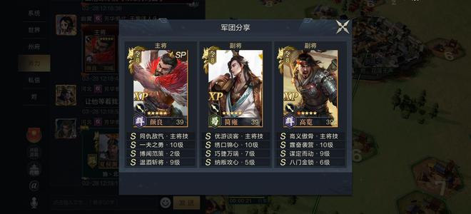 鸿图之下【50级】号在备战区躺着不想玩了