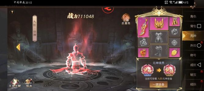 霸御乾坤【1级】霸御乾坤，内置0.1折