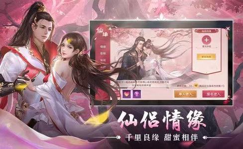 九梦仙域【1级】内置折扣，自助充值