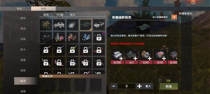 王牌战争：文明重启王牌战争：文明重启