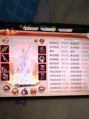 刀剑斗神传【199级武尊】64区，没空玩低价出售