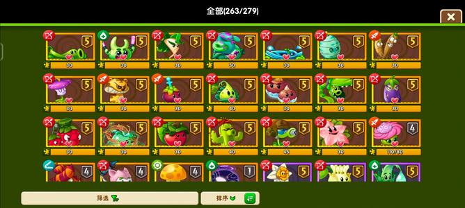 植物大战僵尸2【100级】满级葫芦紫手套5阶桑葚气流等