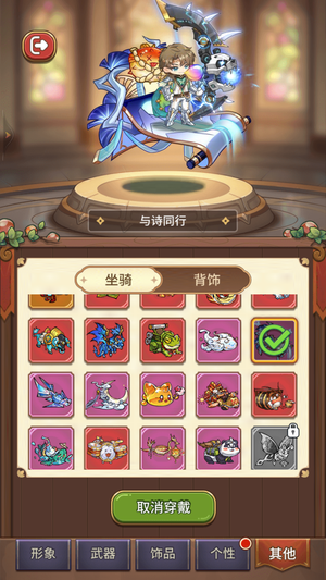 冒险大作战收一个3986-3997号