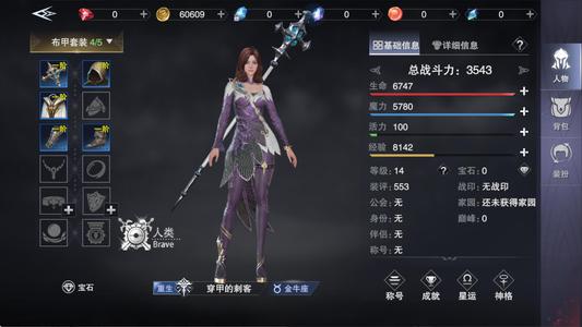 新神魔大陆【1级】新神魔大陆-内置5折