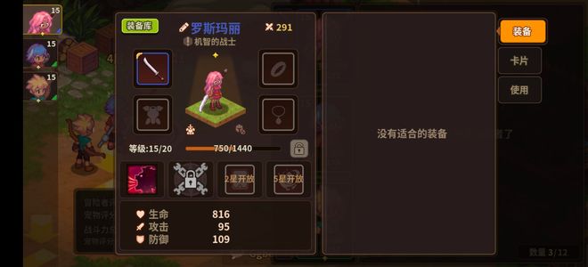 浮石之旅【1级】浮石之旅-内置4.4折可新区