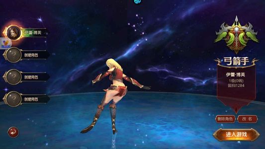 全民奇迹【1级魔法师】账号自带4.5折，全区通用