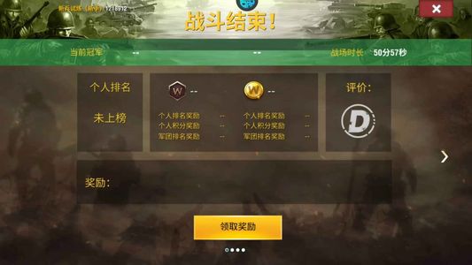 二战风云2【1级】账号自带4.7折，全区通用
