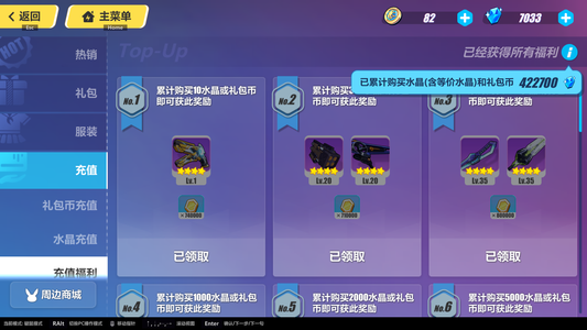 崩坏32.7万收藏，多毕业