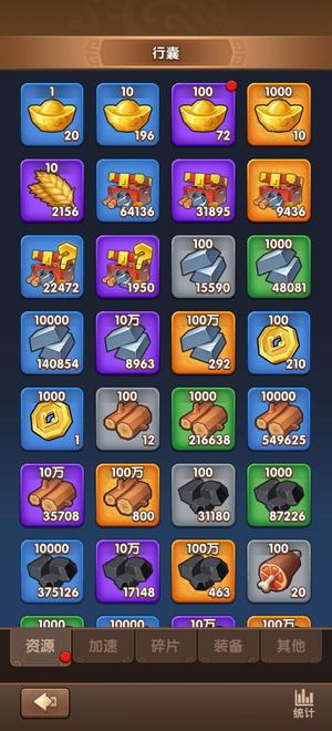 三国：冰河时代出售爵12账号