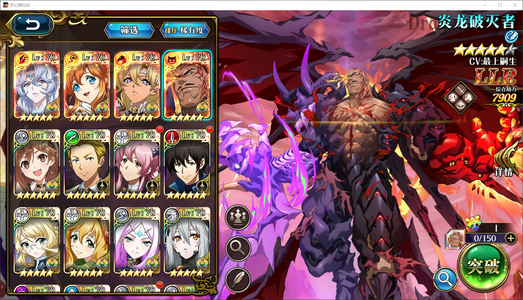 梦幻模拟战4LLR半成品