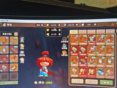 石器时代：觉醒自玩号，里面果子材料彩呸多