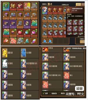 石器时代：觉醒两个号都有彩白虎