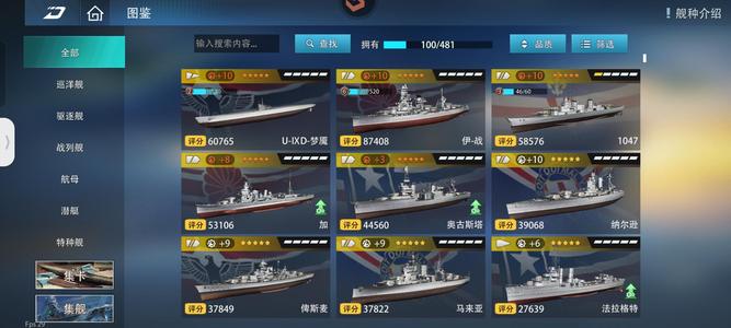 巅峰战舰换个游戏玩，这个号就给你们了吧