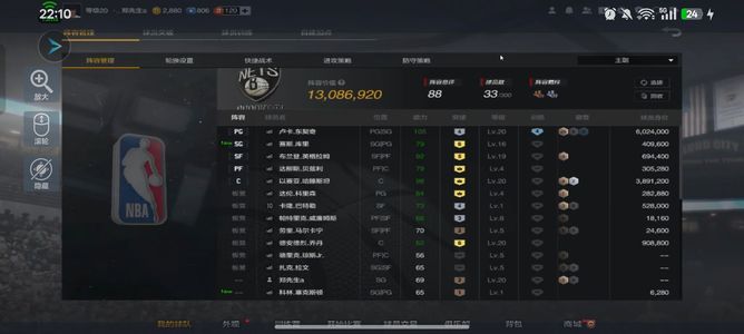 NBA2K OL2（端游）【0级】满突艾泽里