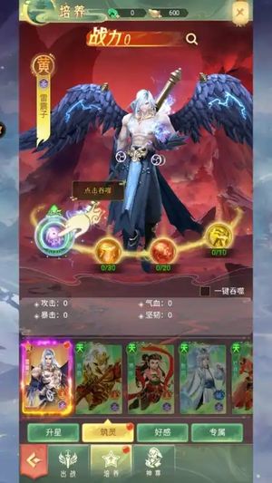 山海志异【1级】账号自带4.6折，全区通用