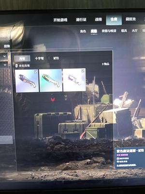 绝地求生（PUBG）生存等级45 名誉等级 成长武器2 究极1 载具4 枪皮59有小孩了退游不玩了