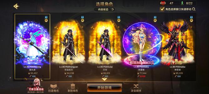 DNF手游（韩服）【80级】双20刃影 红狗入坑爽号