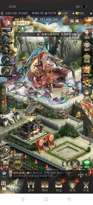 乱世王者【45级】边玩边出，47堡，属性还算可以