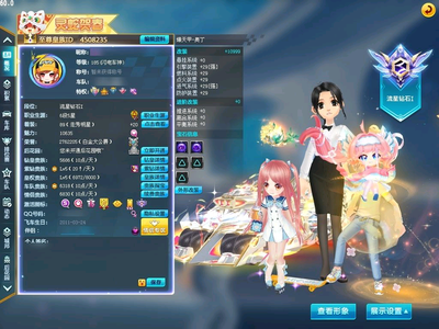 QQ飞车【182级】29双4爆天甲奥丁高改裁决者 