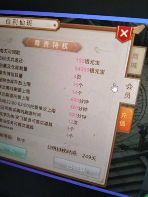 问道年卡力法宝宝都有