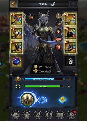 列王的纷争【55级】便宜新区出3.3万步，可小刀