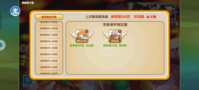 口袋妖怪复刻【64级】卡级64双号PVP爽号资源如下