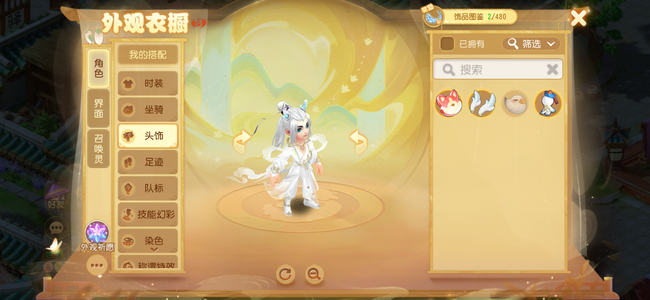 梦幻西游（手游）【苹果版】【62级,月宫】排行月宫忽视破血