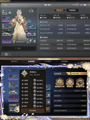 明日之后重氪零状态308攻1043万金