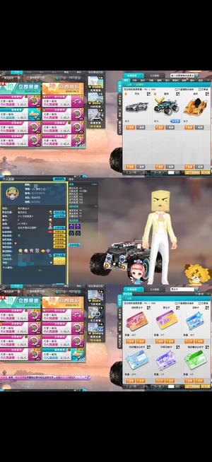 QQ飞车【131级】永久雷诺双四级宝石