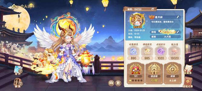 西普大陆内测全图鉴大V9