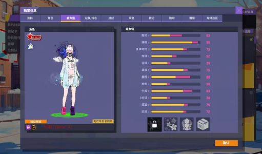 街头篮球（端游）2区龙女pf