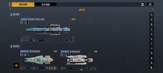 无尽的拉格朗日没空玩，卖了