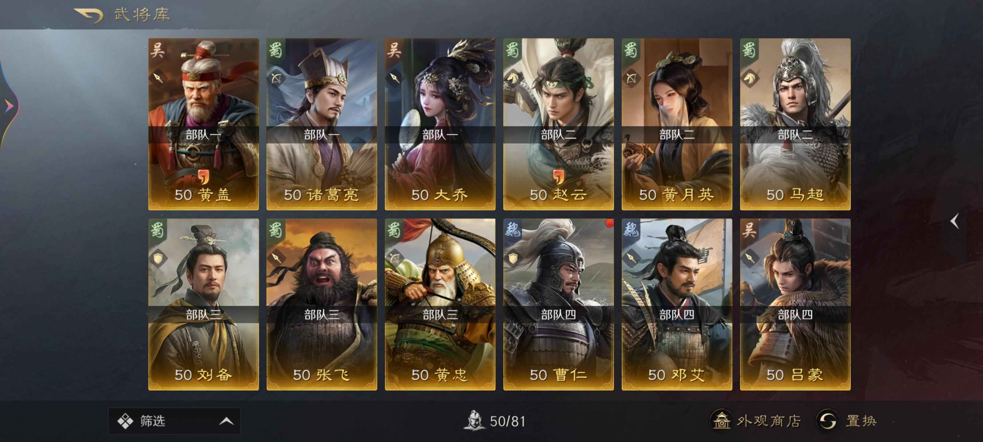 三国：谋定天下【赛季一】大小月卡大黄猪忠义弓五虎