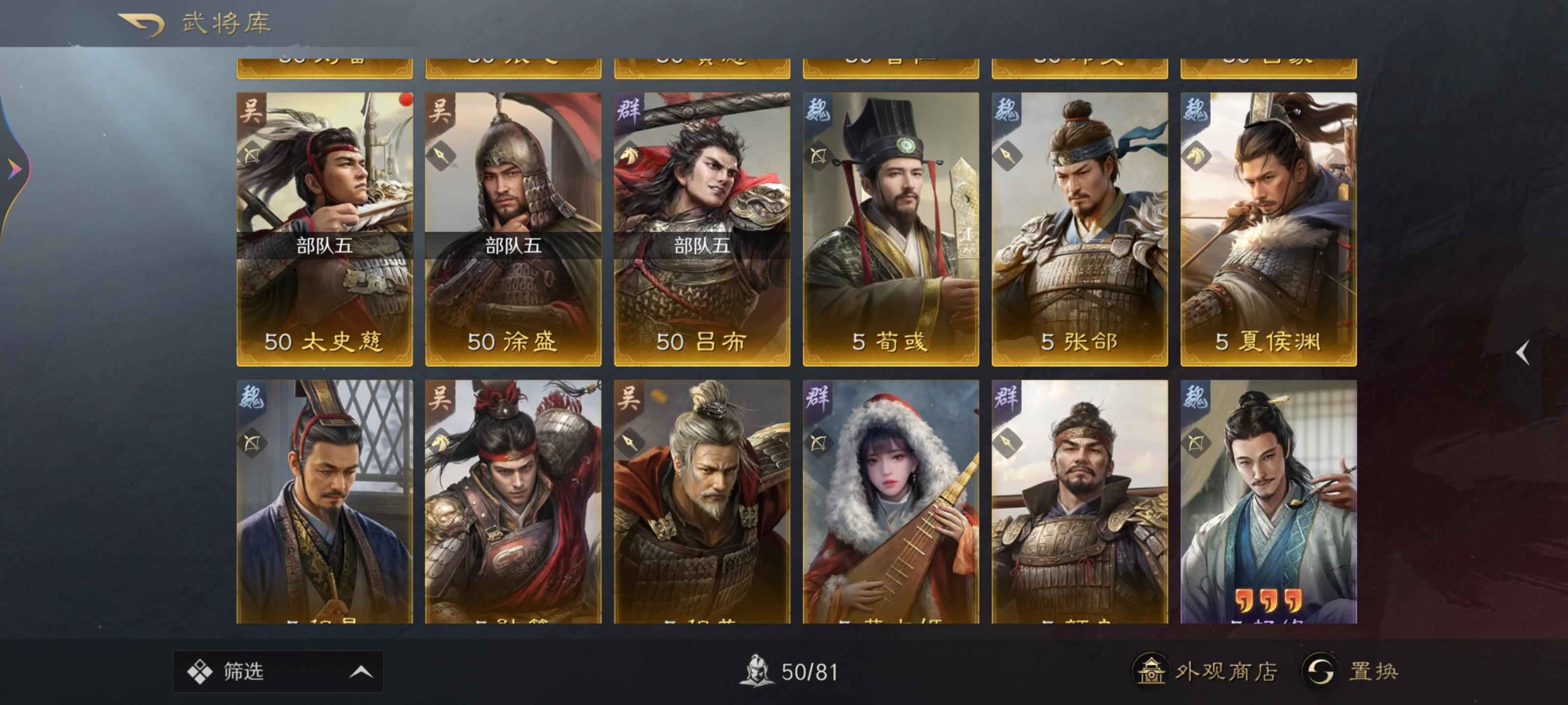 三国：谋定天下【赛季一】大小月卡大黄猪忠义弓五虎