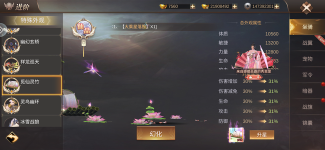 霸御乾坤【700级】至尊区九州大佬号