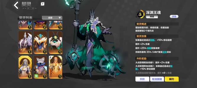 火炬之光：无限666劫车战斗宠基本上都有