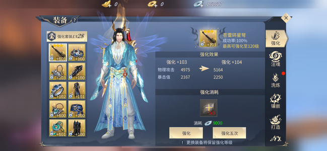 斗破苍穹手游【181级灵族·御风】金色狮子就是充值的证明！