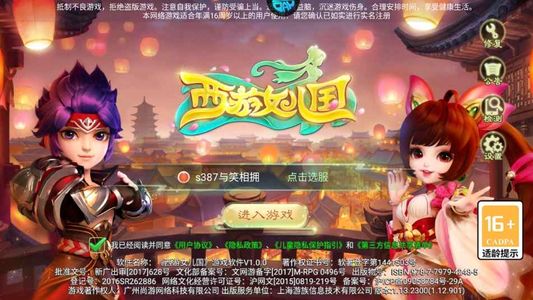 西游女儿国【1级狂徒.云逍遥】账号自带4.7折，全区通用
